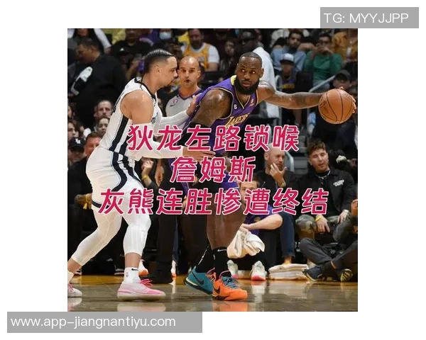 狄龙谈4连胜被终结的失利感受并展望新的连胜之路