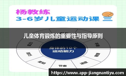 江南体育