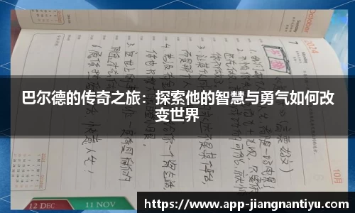 江南体育官网